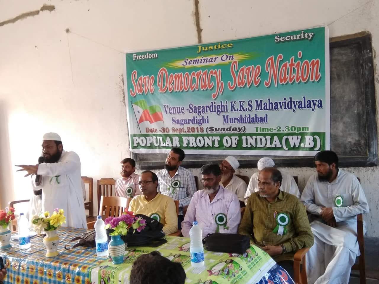 পপুলার ফ্রন্ট অফ ইন্ডিয়ার​ “গনতন্ত্র বাঁচাও দেশ বাঁচাও” শিরোনামে সেমিনারের আয়োজন