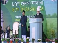 ইসলামিক জলসার দান – মুদাসসের সেখ