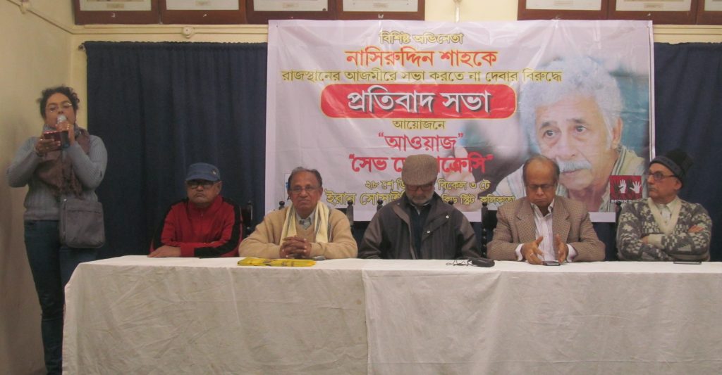 ‘এ দেশ আমার, হে দেশ আমার’