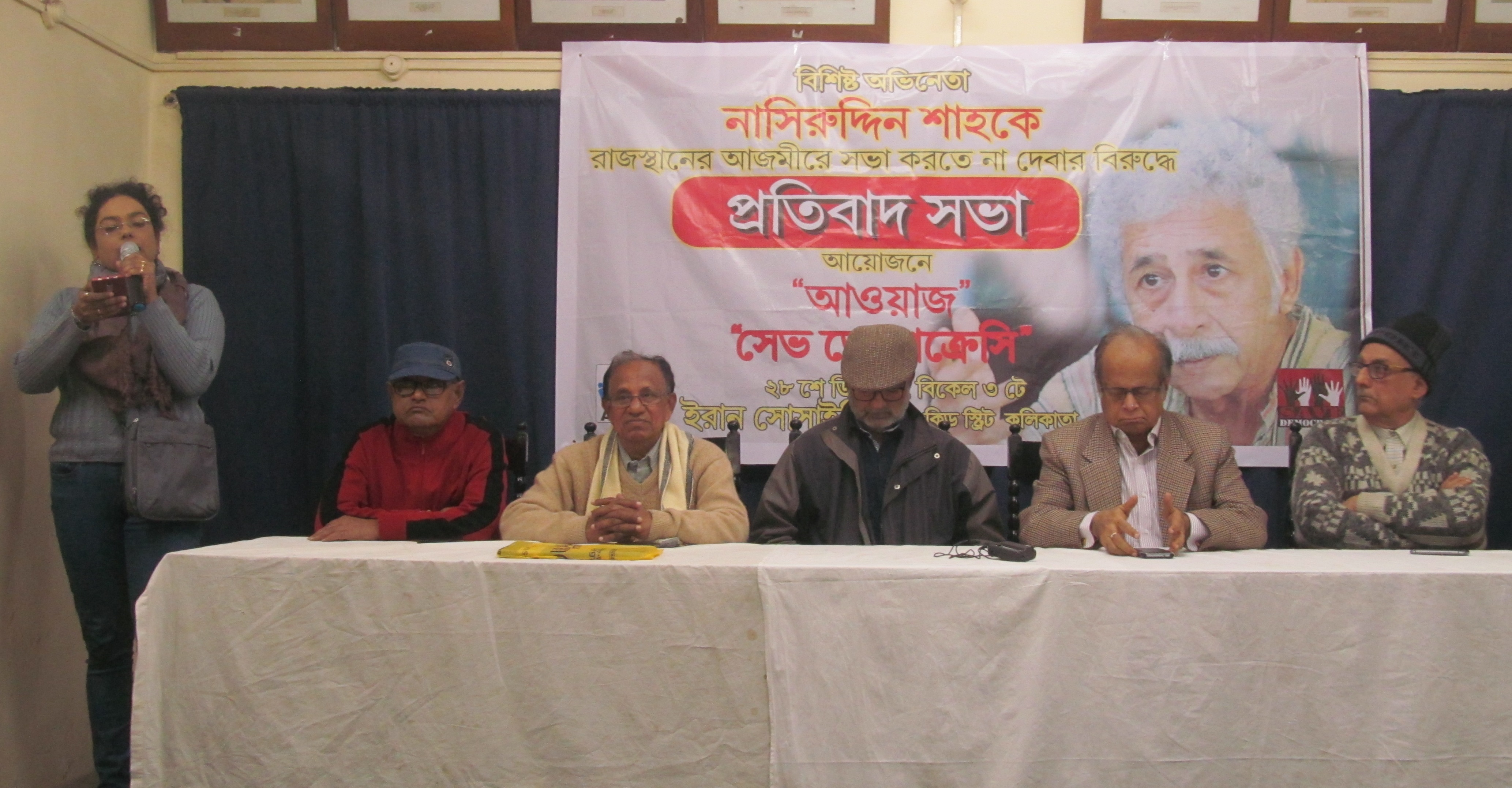 ‘এ দেশ আমার, হে দেশ আমার’