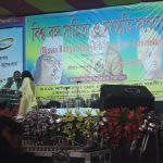 বিশিষ্ট তরুণ কণ্ঠ শিল্পী আরোফিন রানা ও তার বাবা পলাশ চৌধুরীকে সংবর্ধনা প্রদান