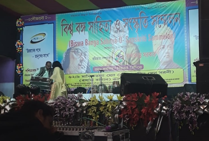 বিশিষ্ট তরুণ কণ্ঠ শিল্পী আরোফিন রানা ও তার বাবা পলাশ চৌধুরীকে সংবর্ধনা প্রদান