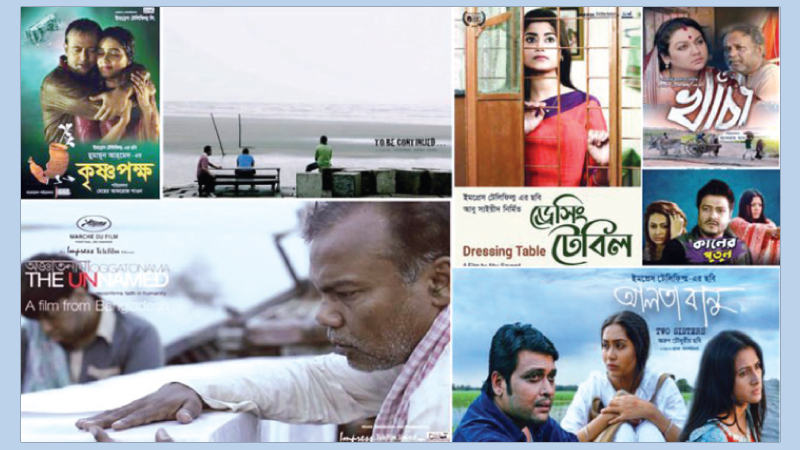 কলকাতায় আজ থেকে শুরু বাংলাদেশ চলচিত্র উৎসব