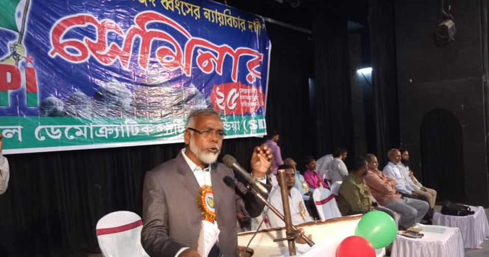 বাবরি মসজিদ পুণঃনির্মানের দাবিতে জঙ্গিপুরে এসডিপিআই এর মহাসমাবেশ