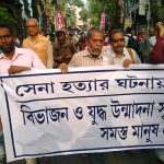 সীমান্তে যুদ্ধের বিরুদ্ধে কলকাতার রাজপথে প্রতিবাদ মিছিল