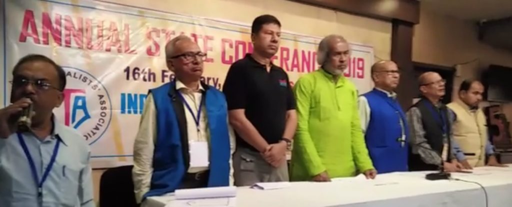 কলকাতা প্রেসক্লাবে ‘ জার্নালিস্ট অ্যাসোসিয়েশন’ এর বার্ষিক সম্মেলন