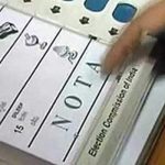 2019 সালের লোকসভা নির্বাচনে 65,14,558 জন ভোটার নোটা বোতাম বেছে নিল