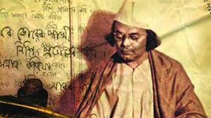 রাজ্যব্যাপী শ্রদ্ধায় পালিত নজরুলের জন্মদিন