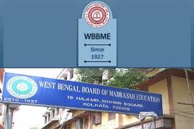 হাইমাদ্রাসা পরীক্ষার ফল প্রকাশ,৯৬.৩৮ শতাংশ নম্বর পেয়ে প্রথম মুর্শিদাবাদের সাইনুল