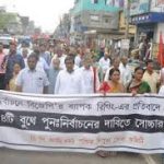 ত্রিপুরায় পুনর্নির্বাচনের নির্দেশ দিল নির্বাচন কমিশন