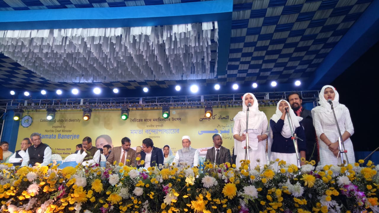 মিলন উৎসবের সূচনা হল আজ; এবারের থিম আমাদের সংবিধান আমাদের শক্তি