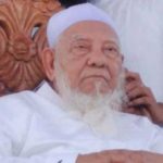 ইন্তেকাল করেছেন বাংলাদেশের অন্যতম বড় আলেম আল্লামা শফী, চলুন দেখে নি এক নজরে তার জীবনি