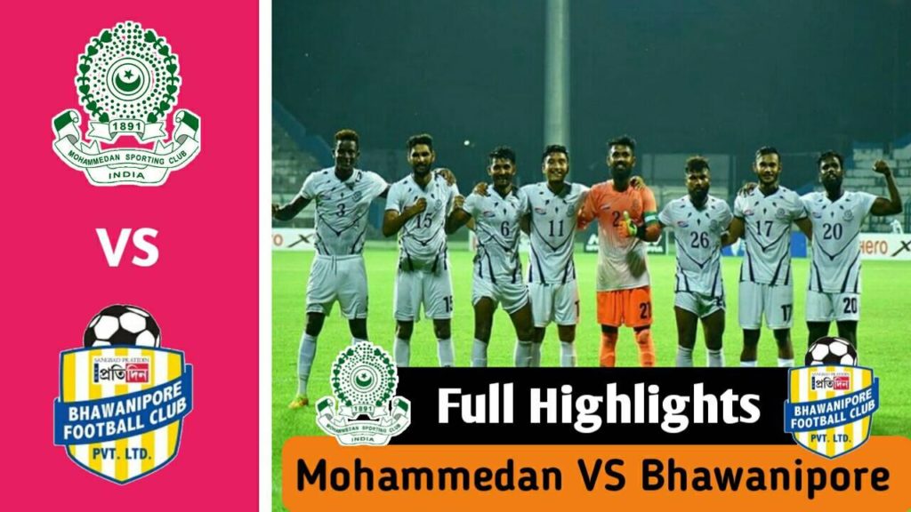 সাত বছর পর ফের আইলিগে খেলার যোগ্যতা পেল মহামেডান স্পোর্টিং