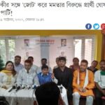 রিপাবলিক পার্টির সাথে জোটের খবর মিথ্যেঃ আব্বাস সিদ্দিকী