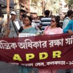 “কেন্দ্রীয় বাহিনীর গুলিতে চার জনের মৃত্যু এক পরিকল্পিত খুন”, দাবি এপিডিআর-এর